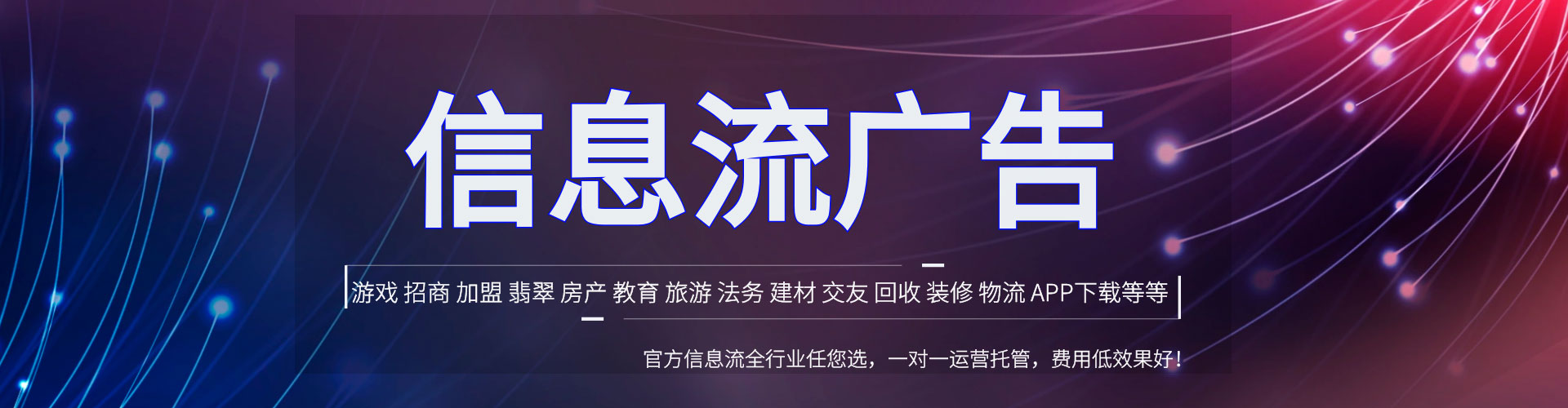 沭阳百度推广运营